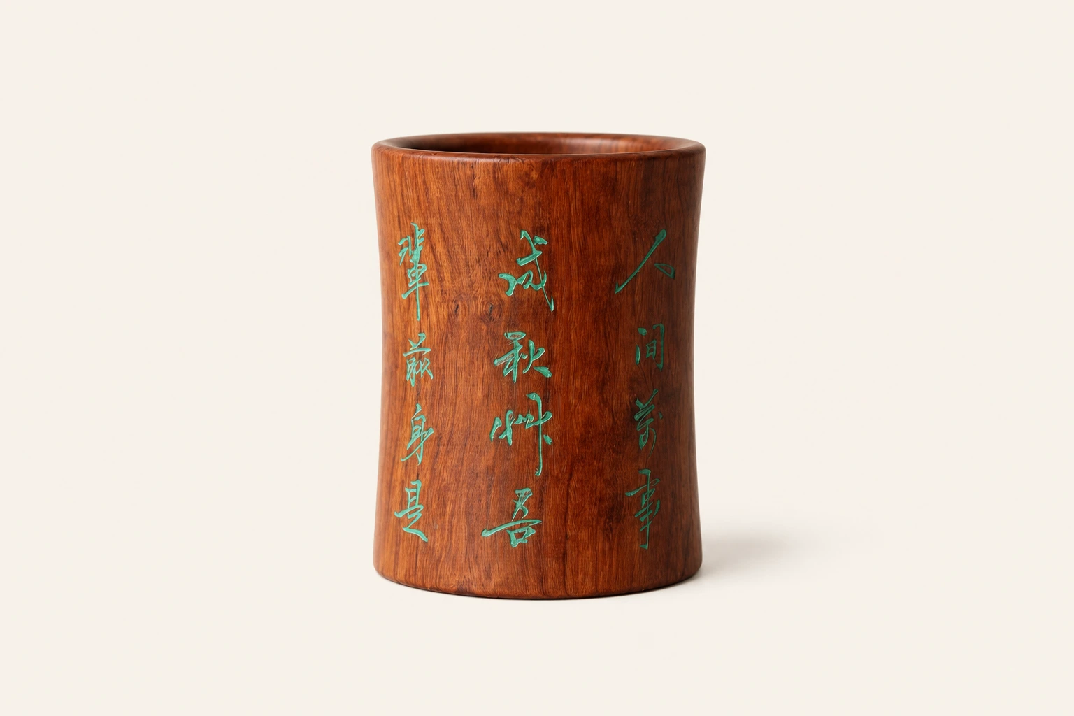 松盦落花文房笔筒 - 03 / 题字另一面