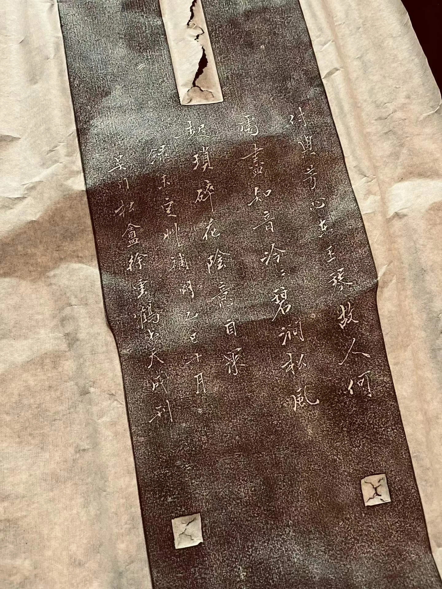 玉露古琴墨拓 - 02 / 铭文局部